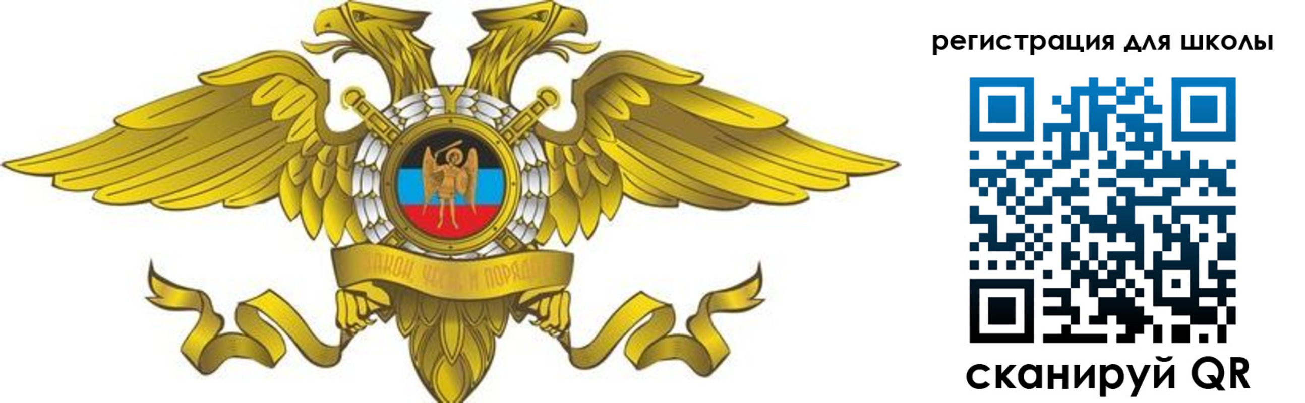 прописка 2025 в Озёрах